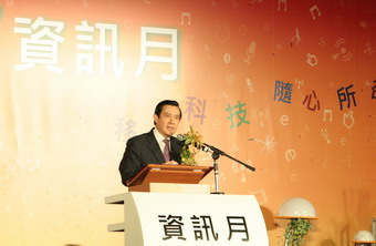 ܳYӍ(yng)üa(chn)ƷOutstanding I.T. Products Award
