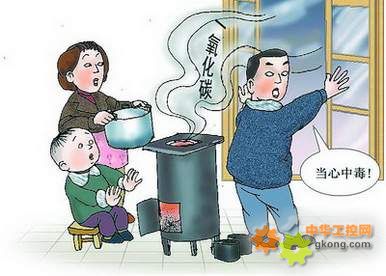 可燃?xì)怏w報(bào)警器有毒檢測(cè)
