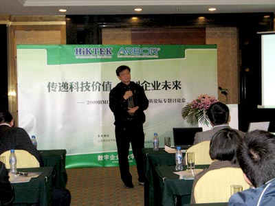 愛康諾中國(guó)常務(wù)總監(jiān)唐志成演講