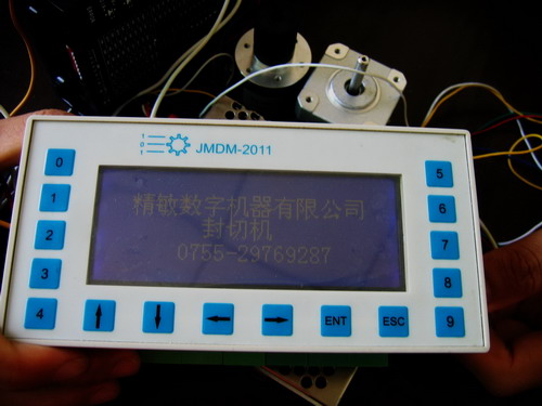 JMDM封切機(jī)制袋機(jī)控制器