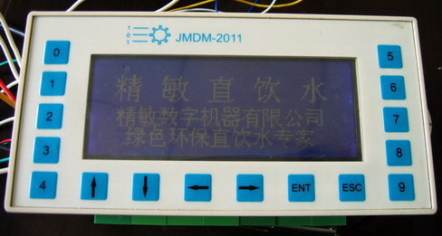 JMDM自動(dòng)售水機(jī)控制器