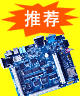 չS3C2440Ƕʽ_l(f)ƽ_(ti)ARM-9533