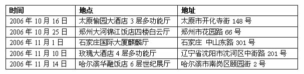 按此在新窗口瀏覽圖片