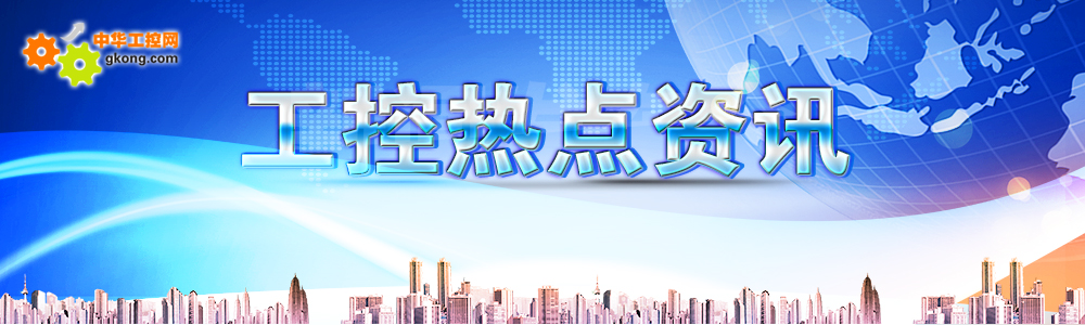 熱點(diǎn)資訊