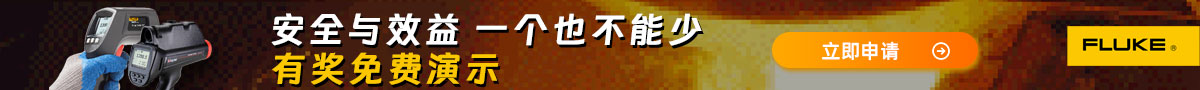 FLUKE 超聲成像氣體泄漏與局放檢測技術(shù)大揭秘
