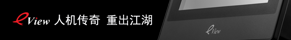 eVeiw人機(jī)傳奇，再現(xiàn)江湖