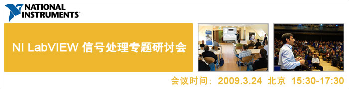 NI LabVIEW ̖(ho)̎팣}ӑ(hu)