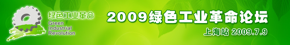 2009GɫI(y)Փ